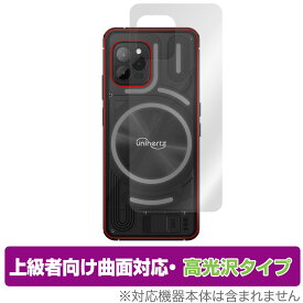 Unihertz Luna 背面 保護 フィルム OverLay FLEX 高光沢 ユニハーツ スマートフォン 本体保護フィルム 曲面対応 透明