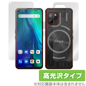 Unihertz Luna �\�� �w�� �t�B���� OverLay Brilliant ���j�n�[�c �X�}�[�g�t�H�� �\�ʁE�w�ʃZ�b�g �w�䂪���ɂ��� �w��h�~ ������