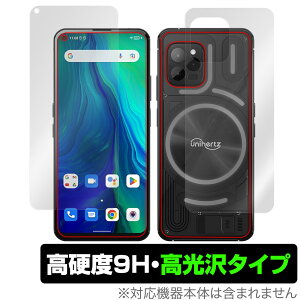 Unihertz Luna �\�� �w�� �t�B���� OverLay 9H Brilliant ���j�n�[�c �X�}�[�g�t�H�� �\�ʁE�w�ʃZ�b�g 9H ���d�x ���� ������