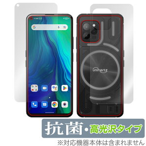 Unihertz Luna �\�� �w�� �t�B���� OverLay �R�� Brilliant ���j�n�[�c �X�}�z �\�ʁE�w�ʃZ�b�g Hydro Ag+ �R�� �R�E�C���X ������