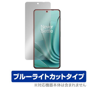 Oneplus Ace 2v ی tB OverLay Eye Protector for vX X}[gtH G[X 2v tی ڂɗD u[CgJbg