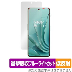 Oneplus Ace 2v �ی� �t�B���� OverLay Absorber �ᔽ�� for �����v���X �X�}�z �G�[�X 2v �Ռ��z�� ���˖h�~ �u���[���C�g�J�b�g �R��