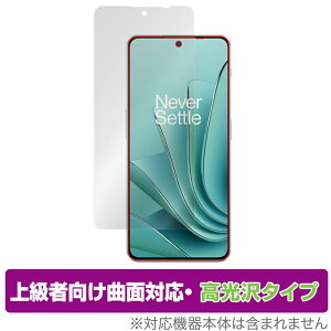 Oneplus Ace 2v �ی� �t�B���� OverLay FLEX ������ for �����v���X �X�}�[�g�t�H�� �G�[�X 2v �t���ی� �ȖʑΉ� �_��f�� �Ռ��z�� ����