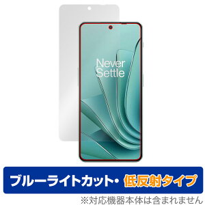 Oneplus Ace 2v �ی� �t�B���� OverLay Eye Protector �ᔽ�� for �����v���X �X�}�z �G�[�X 2v �t���ی� �u���[���C�g�J�b�g ���˖h�~