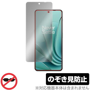 Oneplus Ace 2v �ی� �t�B���� OverLay Secret for �����v���X �X�}�[�g�t�H�� �G�[�X 2v �t���ی� �v���C�o�V�[�t�B���^�[ �`�����h�~