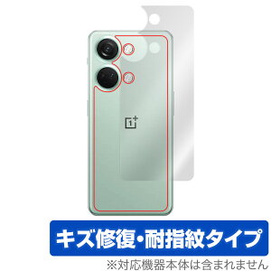 Oneplus Ace 2v �w�� �ی� �t�B���� OverLay Magic �����v���X �X�}�[�g�t�H�� �G�[�X 2v �{�̕ی�t�B���� ���C�� �w��h�~ �R�[�e�B���O