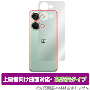 Oneplus Ace 2v �w�� �ی� �t�B���� OverLay FLEX ������ for �����v���X �X�}�[�g�t�H�� �G�[�X 2v �{�̕ی�t�B���� �ȖʑΉ� ����