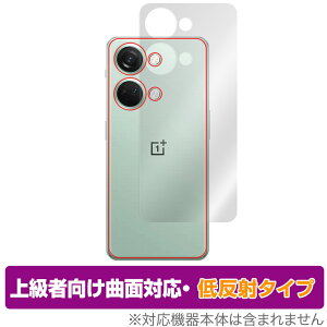 Oneplus Ace 2v �w�� �ی� �t�B���� OverLay FLEX �ᔽ�� for �����v���X �X�}�[�g�t�H�� �G�[�X 2v �{�̕ی� �ȖʑΉ� ���炳���G��