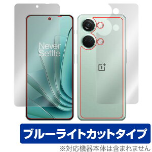 Oneplus Ace 2v \ w tB OverLay Eye Protector vX X}[gtH G[X 2v \ʁEwʃZbg u[CgJbg