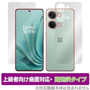 Oneplus Ace 2v �\�� �w�� �t�B���� �Z�b�g OverLay FLEX ������ for �����v���X �X�}�z �G�[�X 2v �ȖʑΉ� �_��f�� �Ռ��z�� ����