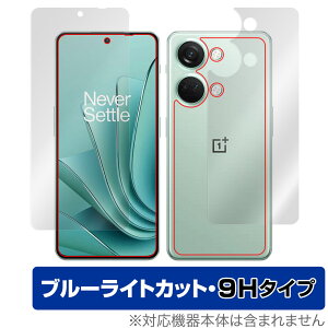 Oneplus Ace 2v �\�� �w�� �t�B���� OverLay Eye Protector 9H �����v���X �X�}�z �G�[�X 2v �\�ʁE�w�ʃZ�b�g ���d�x �u���[���C�g�J�b�g