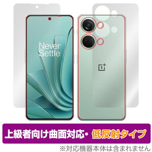 Oneplus Ace 2v �\�� �w�� �t�B���� �Z�b�g OverLay FLEX �ᔽ�� for �����v���X �X�}�z �G�[�X 2v �ȖʑΉ� �_��f�� ���˖h�~ �Ռ��z��