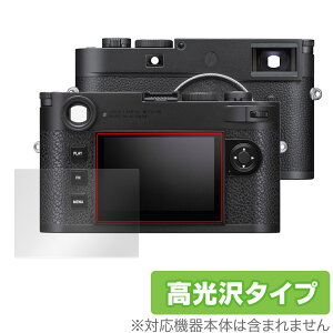 ���C�JM11 / M11���m�N���[�� (Typ 2416) �ی� �t�B���� OverLay Brilliant LEICA �f�W�^���J���� �t���ی� �w��h�~ ������