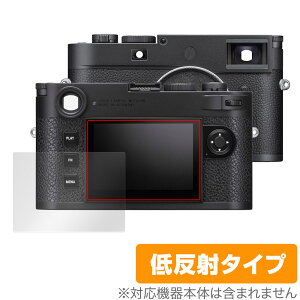 ���C�JM11 / M11���m�N���[�� (Typ 2416) �ی� �t�B���� OverLay Plus LEICA �f�W�^���J���� �t���ی� �A���`�O���A ���˖h�~ �w��h�~