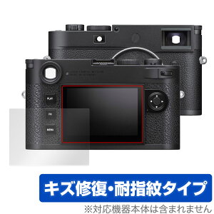 ���C�JM11 / M11���m�N���[�� (Typ 2416) �ی� �t�B���� OverLay Magic LEICA �f�W�^���J���� �t���ی� ���C�� �ώw�� �w��h�~