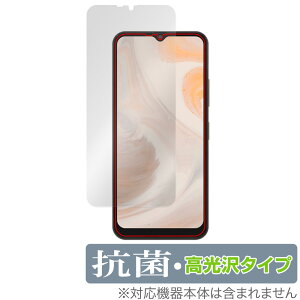 aiwa phone B-2 (JA3-SMP0602) �ی� �t�B���� OverLay �R�� Brilliant �A�C�� �G���g���[�X�}�z Hydro Ag+ �R�� �R�E�C���X ������
