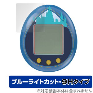 n[E|b^[ ܂ ی tB OverLay Eye Protector 9H o_C Tamagotchi nano tی 9H dx u[CgJbg
