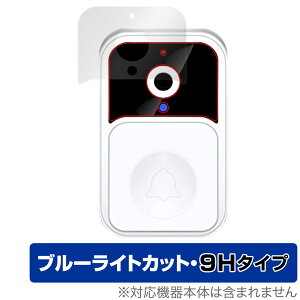 ZHTNC rfIhAx V9 ی tB OverLay Eye Protector 9H for ZHTNC rfIhAx V9 tی 9H dx u[CgJbg