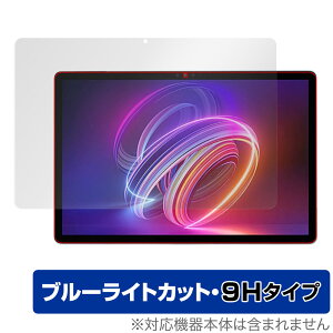 HEADWOLF WPad 2 ی tB OverLay Eye Protector 9H for HEADWOLF WPad 2 tی 9H dx u[CgJbg