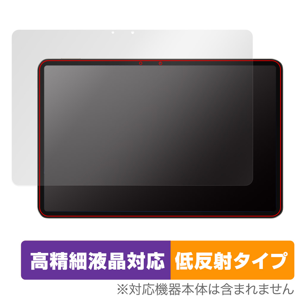 Xiaomi Pad Pro   Pad 保護 フィルム OverLay Plus Lite シャオミー タブレット 高精細液晶対応 アンチグレア 反射防止 指紋防止