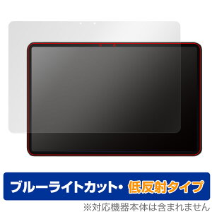 Xiaomi Pad 6 Pro / Pad 6 �ی� �t�B���� OverLay Eye Protector �ᔽ�� �V���I�~�[ �^�u���b�g �t���ی� �u���[���C�g�J�b�g ���˖h�~