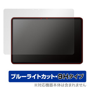 Xiaomi Pad 6 Pro / Pad 6 �ی� �t�B���� OverLay Eye Protector 9H �V���I�~�[ �^�u���b�g �t���ی� 9H���d�x �u���[���C�g�J�b�g