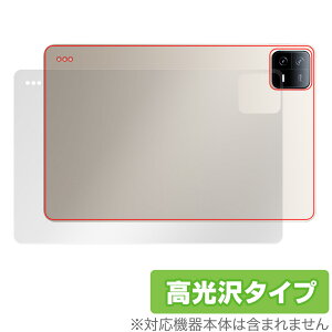 Xiaomi Pad 6 Pro / Pad 6 �w�� �ی� �t�B���� OverLay Brilliant �V���I�~�[ �^�u���b�g �V���I�~�[�p�b�h �{�̕ی�t�B���� ������f��