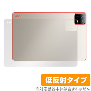 Xiaomi Pad 6 Pro / Pad 6 �w�� �ی� �t�B���� OverLay Plus �V���I�~�[ �^�u���b�g �{�̕ی�t�B���� ���炳���G��ᔽ�ˑf��