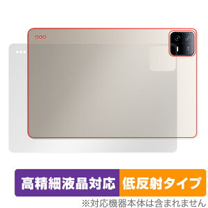 Xiaomi Pad 6 Pro / Pad 6 �w�� �ی� �t�B���� OverLay Plus Lite �V���I�~�[ �^�u���b�g �{�̕ی�t�B���� ���炳���G��ᔽ�ˑf��