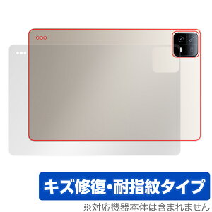 Xiaomi Pad 6 Pro / Pad 6 �w�� �ی� �t�B���� OverLay Magic �V���I�~�[ �^�u���b�g �V���I�~�[�p�b�h �{�̕ی�t�B���� ���C�� �w��h�~