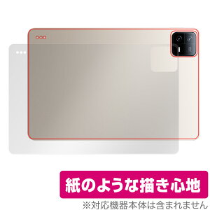 Xiaomi Pad 6 Pro / Pad 6 �w�� �ی� �t�B���� OverLay Paper �V���I�~�[ �^�u���b�g �V���I�~�[�p�b�h �U���U��������G�� �z�[���h��UP