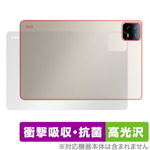 Xiaomi Pad 6 Pro / Pad 6 �w�� �ی� �t�B���� OverLay Absorber ������ �V���I�~�[ �^�u���b�g �V���I�~�[�p�b�h �Ռ��z�� ������ �R��