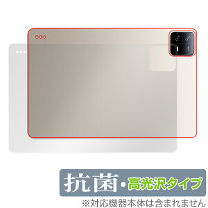 Xiaomi Pad 6 Pro / Pad 6 �w�� �ی� �t�B���� OverLay �R�� Brilliant �V���I�~�[ �^�u���b�g �V���I�~�[�p�b�h�R�� �R�E�C���X ������