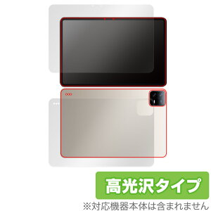 Xiaomi Pad 6 Pro / Pad 6 �\�� �w�� �t�B���� OverLay Brilliant �V���I�~�[ �^�u���b�g �\�ʁE�w�ʃZ�b�g �w��h�~ ������