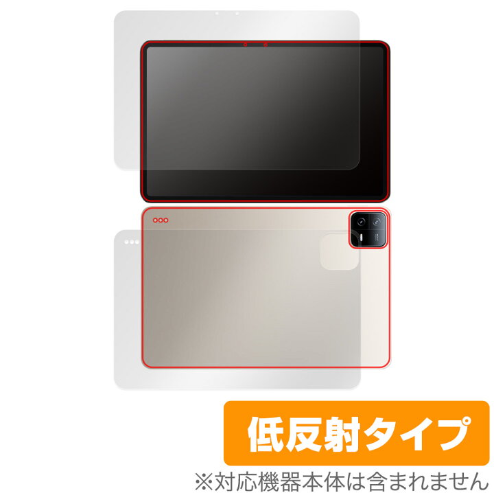 楽天市場】Xiaomi Pad 6 Pro / Pad 6 表面 背面 フィルム OverLay Plus 