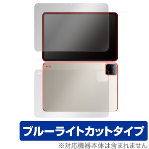 Xiaomi Pad 6 Pro / Pad 6 �\�� �w�� �t�B���� OverLay Eye Protector �V���I�~�[ �^�u���b�g �\�ʁE�w�ʃZ�b�g �u���[���C�g�J�b�g