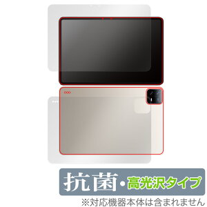 Xiaomi Pad 6 Pro / Pad 6 �\�� �w�� �t�B���� OverLay �R�� Brilliant �V���I�~�[ �^�u���b�g �\�ʁE�w�ʃZ�b�g �R�� �R�E�C���X ������
