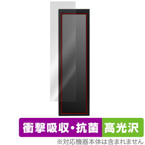 �c�C�p�t��Neo 8.8�C���` �^�b�`�Ή��c���f�B�X�v���C �ی� �t�B���� OverLay Absorber ������ �Ռ��z�� ������ �R��