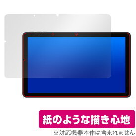 UMIDIGI G3 Tab 保護 フィルム OverLay Paper ユミディジ Androidタブレット 書き味向上 フィルム 紙のような描き心地