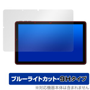 UMIDIGI G3 Tab ی tB OverLay Eye Protector 9H ~fBW Android^ubg tی 9H dx u[CgJbg