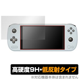 AYA NEO AYANEO AIR Plus 保護 フィルム OverLay 9H Plus for AYANEO AIR Plus ポータブルゲーム機 9H 高硬度 アンチグレア 反射防止