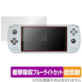 AYA NEO AYANEO AIR Plus 保護 フィルム OverLay Absorber 低反射 for AYANEO AIR Plus ポータブルゲーム機 衝撃吸収 反射防止 抗菌