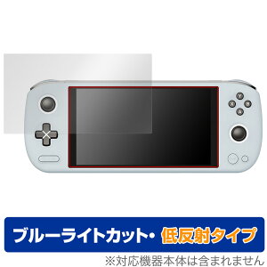 AYA NEO AYANEO AIR Plus �ی� �t�B���� OverLay Eye Protector �ᔽ�� AYANEO AIR Plus �|�[�^�u���Q�[���@ �u���[���C�g�J�b�g ���˖h�~