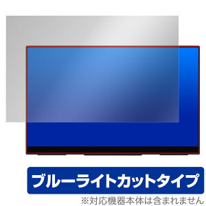 Sculptor 15.6C` 4K oCj^[ M156LRU ی tB OverLay Eye Protector tی ڂɗD u[CgJbg