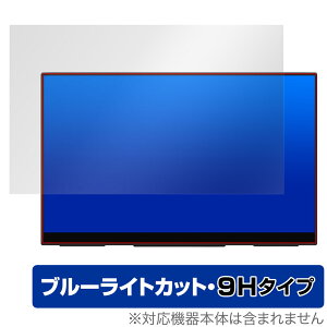 Sculptor 15.6C` 4K oCj^[ M156LRU ی tB OverLay Eye Protector 9H tی 9H dx u[CgJbg