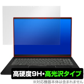 MSI Summit E16 Flip A13V 保護 フィルム OverLay 9H Brilliant エムエスアイ ノートパソコン 9H 高硬度 透明 高光沢