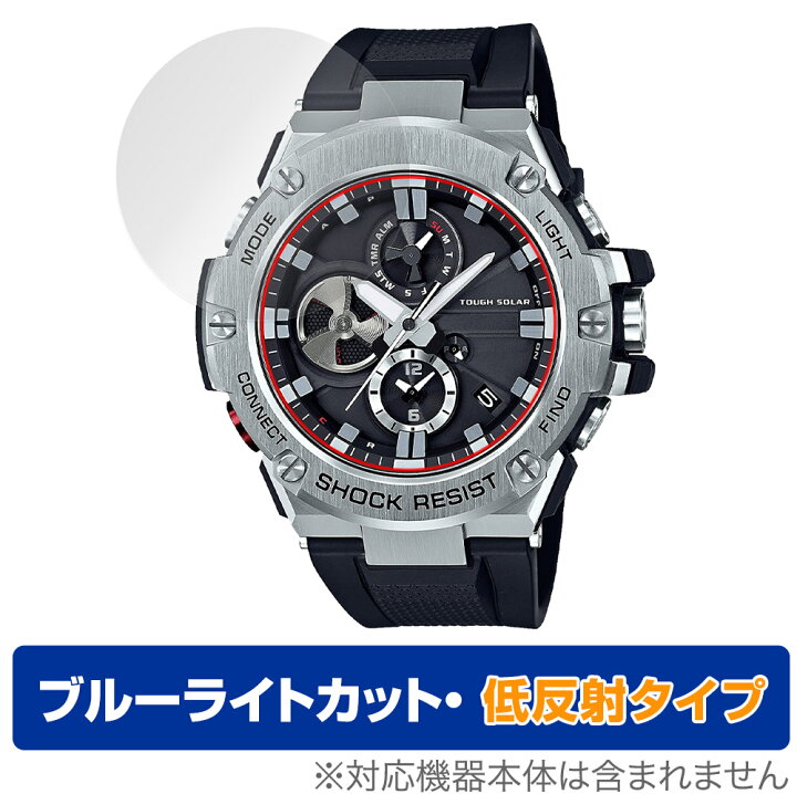 楽天市場】CASIO G-SHOCK GST-B100 シリーズ 保護 フィルム OverLay 