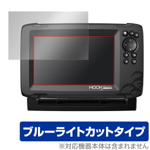 LOWRANCE HOOK REVEAL 7X / 7 ی tB OverLay Eye Protector for [X QTm@ HOOK REVEAL 7X / 7 u[CgJbg