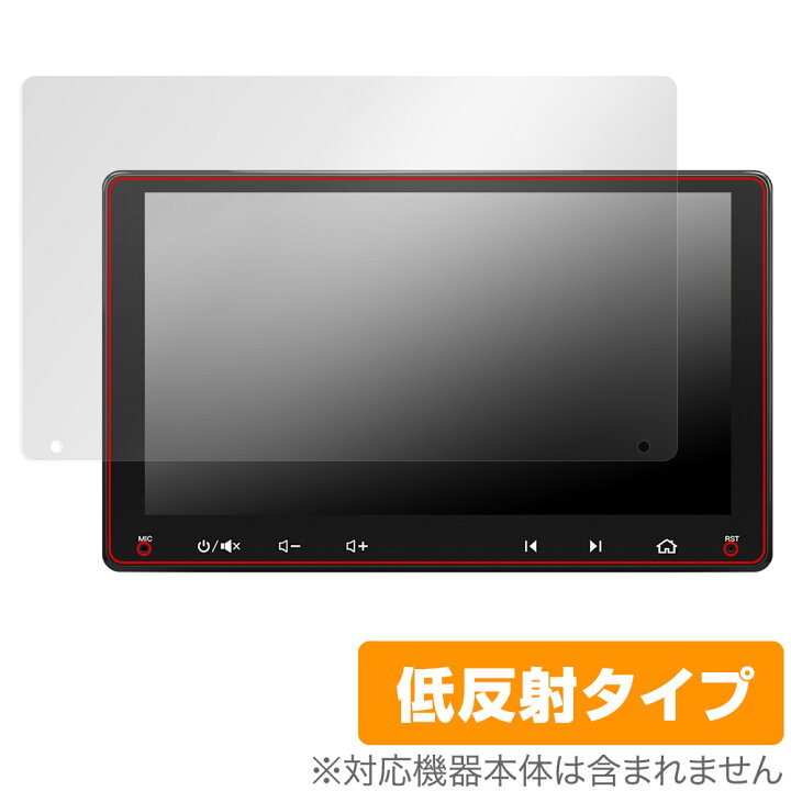 楽天市場】ATOTO A6 PF (A6 Performance) A6G209PF 保護 フィルム 