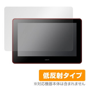 Wacom Cintiq Pro 16 (2021,DTH167K / DTH-1620/K0) ی tB OverLay Plus R VeBbN v 16 A`OA ˖h~